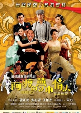 MomoYih 24年开年新作 女仆 [1V/379M]